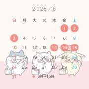 ヒメ日記 2025/07/29 16:58 投稿 しほ 川崎ソープ　クリスタル京都南町