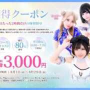 ヒメ日記 2025/08/21 05:07 投稿 しほ 川崎ソープ　クリスタル京都南町