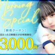 ヒメ日記 2025/10/30 02:07 投稿 しほ 川崎ソープ　クリスタル京都南町