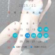 ヒメ日記 2025/11/09 22:27 投稿 しほ 川崎ソープ　クリスタル京都南町