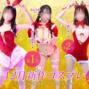 しほ どんなのスキ...🎅🏻🎁 川崎ソープ　クリスタル京都南町