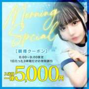 ヒメ日記 2026/01/14 19:07 投稿 しほ 川崎ソープ　クリスタル京都南町