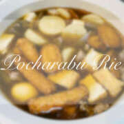 ヒメ日記 2025/01/08 23:57 投稿 りえ ぽちゃLOVE(サンライズグループ)