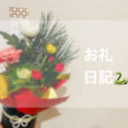 ヒメ日記 2025/01/22 06:48 投稿 りえ ぽちゃLOVE(サンライズグループ)