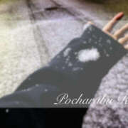 ヒメ日記 2025/02/03 22:11 投稿 りえ ぽちゃLOVE(サンライズグループ)