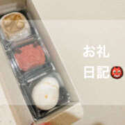 ヒメ日記 2025/02/09 06:04 投稿 りえ ぽちゃLOVE(サンライズグループ)