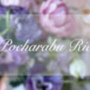 ヒメ日記 2025/08/06 19:12 投稿 りえ ぽちゃLOVE(サンライズグループ)