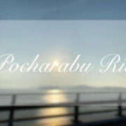 ヒメ日記 2025/08/15 00:51 投稿 りえ ぽちゃLOVE(サンライズグループ)