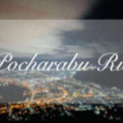 ヒメ日記 2025/08/19 21:09 投稿 りえ ぽちゃLOVE(サンライズグループ)