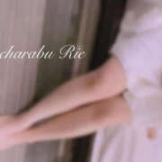 ヒメ日記 2025/08/21 22:30 投稿 りえ ぽちゃLOVE(サンライズグループ)