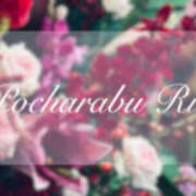 ヒメ日記 2025/09/13 17:39 投稿 りえ ぽちゃLOVE(サンライズグループ)