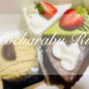 ヒメ日記 2025/09/16 23:54 投稿 りえ ぽちゃLOVE(サンライズグループ)