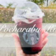 ヒメ日記 2025/10/12 23:42 投稿 りえ ぽちゃLOVE(サンライズグループ)