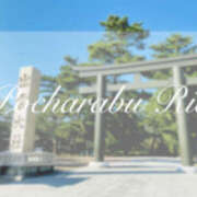 ヒメ日記 2025/10/14 18:51 投稿 りえ ぽちゃLOVE(サンライズグループ)