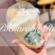 ヒメ日記 2025/11/11 17:03 投稿 りえ ぽちゃLOVE(サンライズグループ)