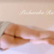 ヒメ日記 2025/12/30 20:18 投稿 りえ ぽちゃLOVE(サンライズグループ)