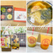 ヒメ日記 2026/01/04 00:03 投稿 りえ ぽちゃLOVE(サンライズグループ)