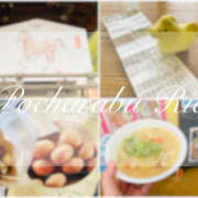 ヒメ日記 2026/01/05 00:03 投稿 りえ ぽちゃLOVE(サンライズグループ)