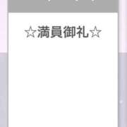 ヒメ日記 2024/12/27 16:37 投稿 ひな ピュアコス学園