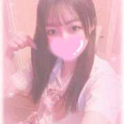 ヒメ日記 2025/01/11 08:59 投稿 ひな ピュアコス学園