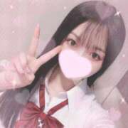 ヒメ日記 2025/01/31 08:59 投稿 ひな ピュアコス学園