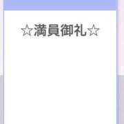 ヒメ日記 2025/06/14 19:33 投稿 ひな ピュアコス学園
