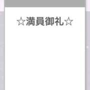 ヒメ日記 2025/07/31 15:45 投稿 ひな ピュアコス学園