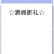 ヒメ日記 2025/08/09 19:01 投稿 ひな ピュアコス学園