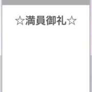 ヒメ日記 2025/08/14 20:18 投稿 ひな ピュアコス学園