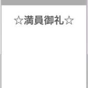 ヒメ日記 2025/08/25 17:36 投稿 ひな ピュアコス学園