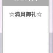 ヒメ日記 2025/08/27 20:01 投稿 ひな ピュアコス学園