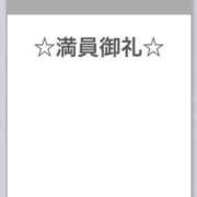 ヒメ日記 2025/12/01 21:01 投稿 ひな ピュアコス学園
