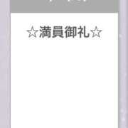 ひな ♡完売ありがとう♡ ピュアコス学園