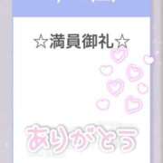 ヒメ日記 2026/01/17 20:08 投稿 ひな ピュアコス学園