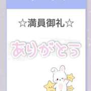 ヒメ日記 2026/01/31 19:30 投稿 ひな ピュアコス学園
