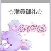 ヒメ日記 2026/02/03 21:13 投稿 ひな ピュアコス学園