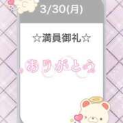 ヒメ日記 2026/03/30 21:15 投稿 ひな ピュアコス学園