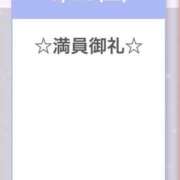 ひな ♡本日受付終了♡ ピュアコス学園