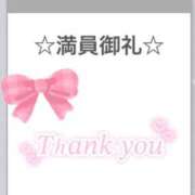 ひな ♡ありがとう♡ ピュアコス学園