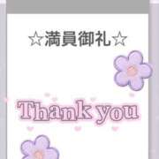 ひな ♡ありがとう♡ ピュアコス学園