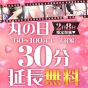 うみ 丸の日✨ 丸妻 厚木店