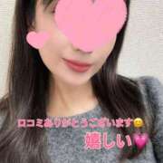 ヒメ日記 2025/02/28 10:43 投稿 滝川さやか 大人のエッチなエステ