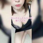 ヒメ日記 2025/03/07 22:05 投稿 滝川さやか 大人のエッチなエステ