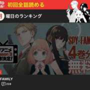 ヒメ日記 2024/12/23 00:15 投稿 森下(もりした) ロケットワイフ