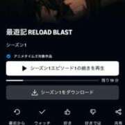 ヒメ日記 2025/03/27 03:56 投稿 森下(もりした) ロケットワイフ