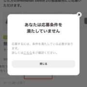 ヒメ日記 2025/04/14 22:21 投稿 森下(もりした) ロケットワイフ