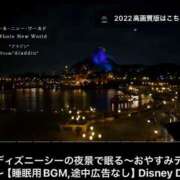 ヒメ日記 2025/06/28 01:29 投稿 森下(もりした) ロケットワイフ