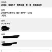 ヒメ日記 2025/07/18 00:01 投稿 森下(もりした) ロケットワイフ