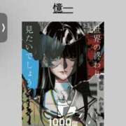 ヒメ日記 2025/07/21 23:37 投稿 森下(もりした) ロケットワイフ