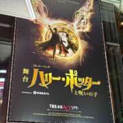 ヒメ日記 2025/11/16 18:00 投稿 森下(もりした) ロケットワイフ